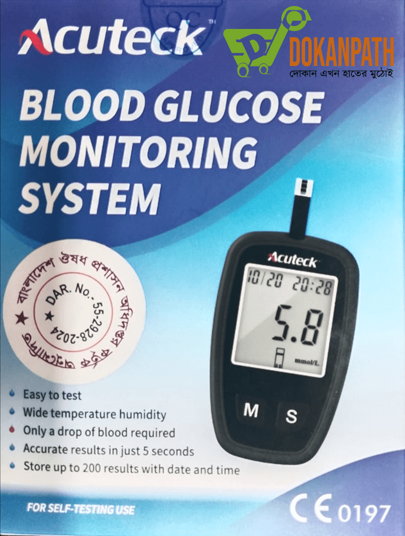 Acuteck Glucometer! ডায়াবেটিস মাপতে আর কষ্ট করে ফার্মাসি নয়! বাসায় বসেই ? - Image 3