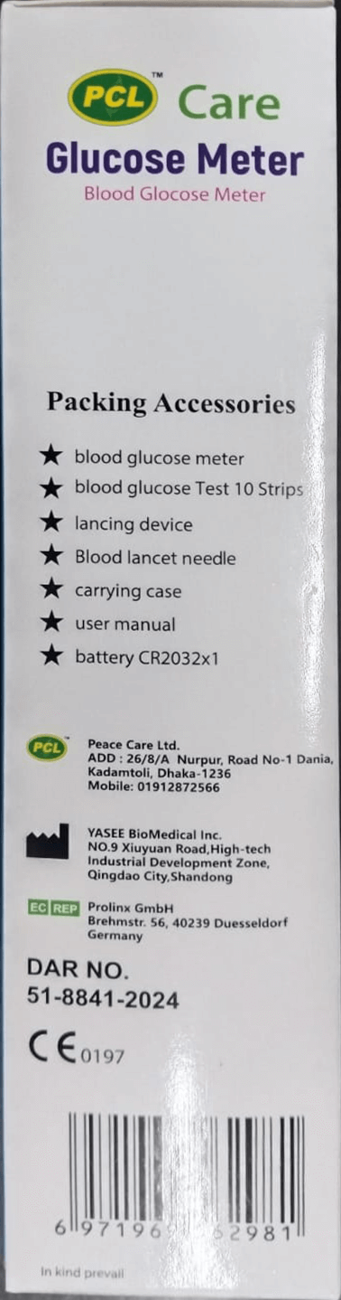 𩸠āĻĄāĻžāϝāĻŧāĻžāĻŦā§āĻāĻŋāϏ āĻāĻāύ āύāĻŋāϝāĻŧāύā§āϤā§āϰāĻŖā§ āĻĨāĻžāĻāĻŦā§ āĻāϰā§āĻ! Gluco Check â Blood Glucose Meter (Lifetime Replacement Guarantee) - Image 3