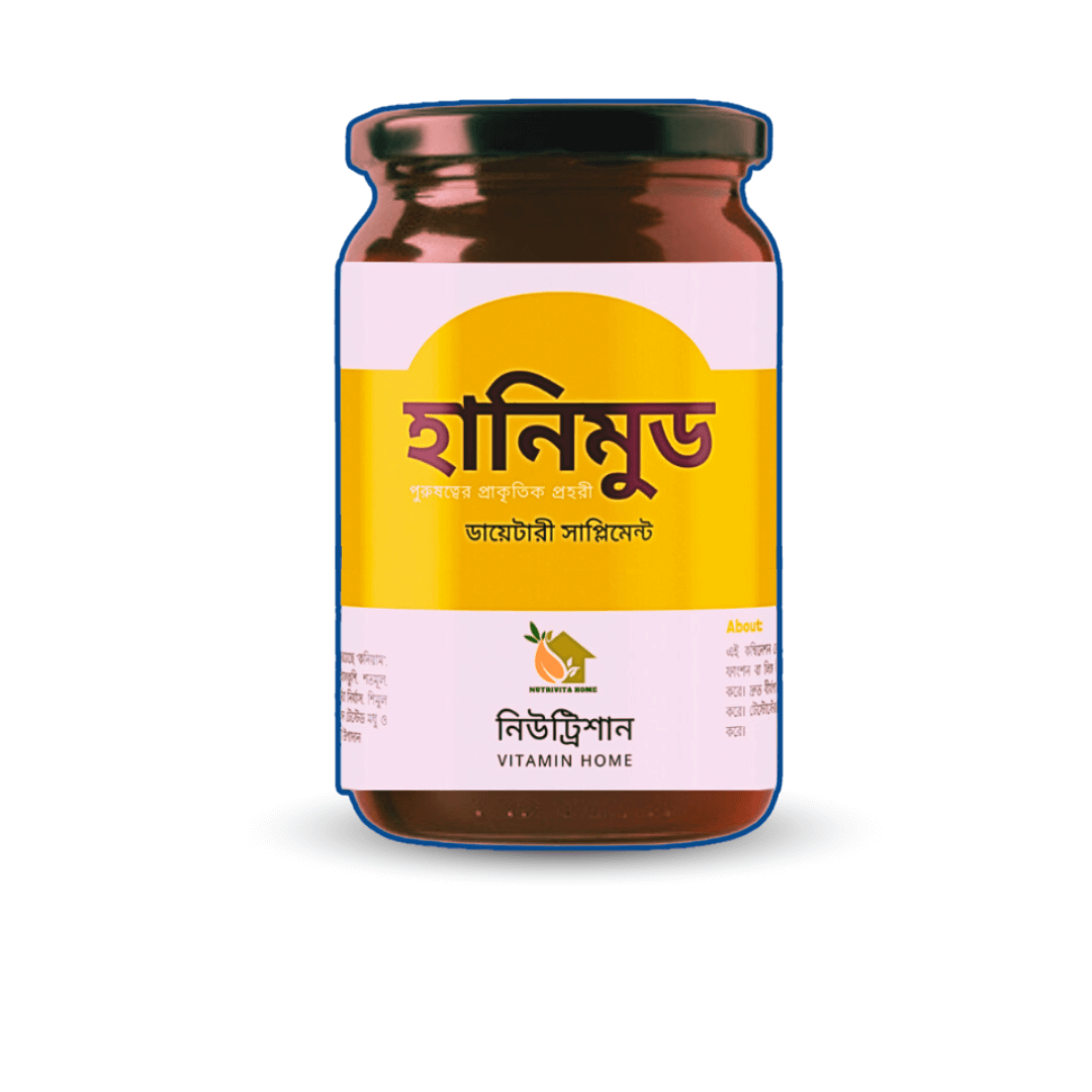 হানিমুড যৌন সমস্যার সমাধান BSTI অনুমোদিত। - Image 2