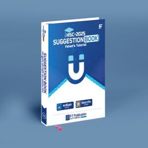 HSC 2025 Suggestion Book - Physics + Math